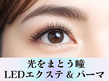 ストライプ 志木店/LEDエクステ&まつげパーマ
