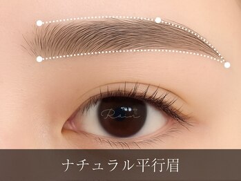 アイブロウレイン 豊橋下地店(Rain)/ナチュラル平行眉
