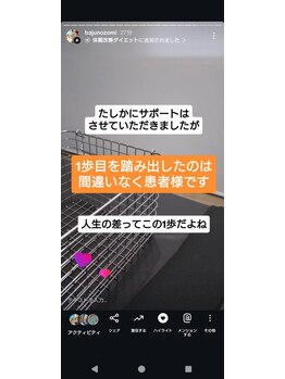アンスリウム美容整体院 鍼灸院 接骨院/