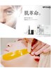 5月限定【スーパーフードwax+VOSサロンケア+プラズマフェイシャル】¥18800