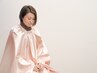 【ウーシアのよもぎ蒸し】★60分