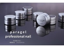 ネイルクロエ(NAIL KCLOE)