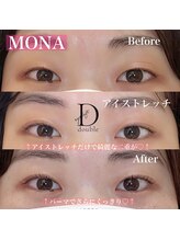 アイラッシュ ビューティー ラボ モナ(MONA)/ダブルアイリフト