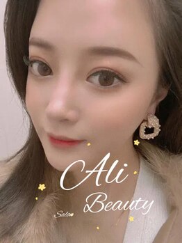 アリ(Ali)/フラットラッシュ