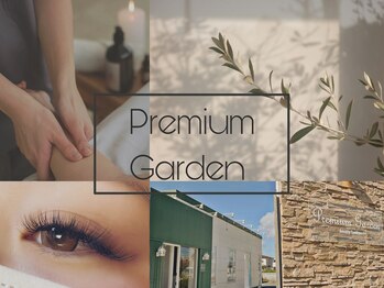 プレミアムガーデン(Premium Garden)