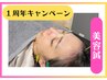 【1周年特別価格】リフトアップ美容鍼　¥6,600→¥1,000！！