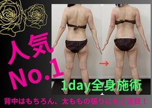 スマイルデイズ(Smiledays)