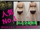 スマイルデイズ(Smiledays)の写真