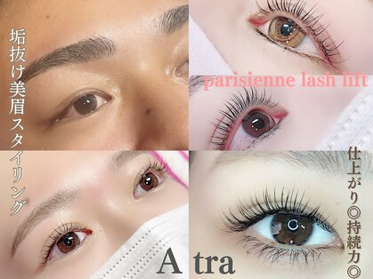 アトラ(A tra)の写真