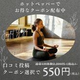ジョイフィットヨガ 函館石川町(JOY FIT YOGA)
