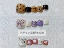 Foot デザイン定額 &nbsp;¥8,800