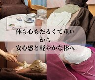 リラクゼーションサロン　おはなれあ