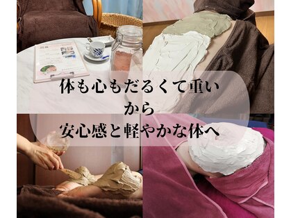 リラクゼーションサロン おはなれあの写真