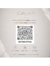 エステモ 札幌店(ESTEMO)/ESTEMO【公式LINE】