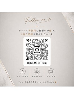 エステモ 札幌店(ESTEMO)/ESTEMO【公式LINE】