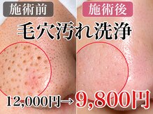 シースタイル(C-S.t.y.l.e.)