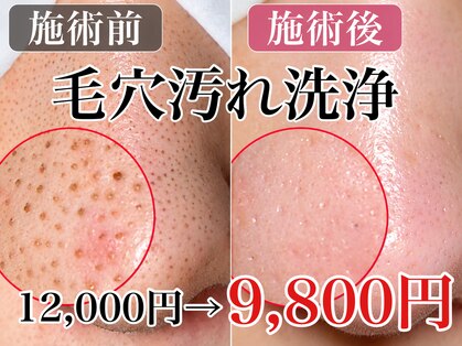 シースタイル(C-S.t.y.l.e.)の写真