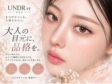 アンダーバー アイ(UNDRvr EYE)の雰囲気（ナチュラル～ギャル風まつ毛や垢抜けデザインもお任せください♪）