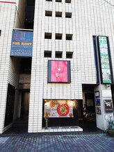 緒(いとぐち)/当院のビル正面