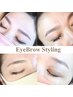 【再来】アイブロウスタイリング