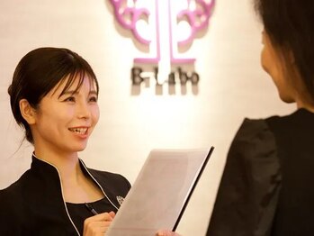 ビーラボ(B-Labo)の写真/【渡辺通1分/ホテルニューオータニ内】隅々までこだわり抜いた上質空間で最高のくつろぎ、贅沢なひとときを