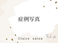 クレイルサロン(Claire salon)/