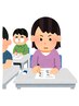 【学割U24】全身もみほぐし50分¥4,000→¥3,000