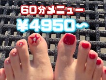つめノさきの雰囲気（つけ放題メニューあり◎夏に向けてフットネイルも是非！）