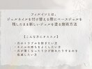フィルインとは？[王子]