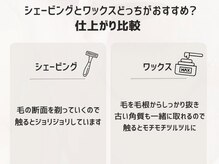 ハリウッドブロウリフト ワクシー 青山店(HOLLYWOOD BROW LIFT WAXYYY.)/仕上がり比較！！