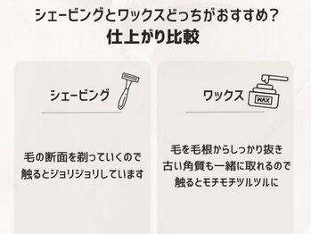 ハリウッドブロウリフト ワクシー 青山店(HOLLYWOOD BROW LIFT WAXYYY.)/仕上がり比較!!