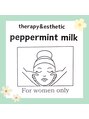 ペパーミントミルク(peppermint milk)/高橋　享子