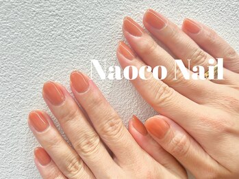 ナオコネイル(Naoco Nail)/アプリコット*肌映えワンカラー