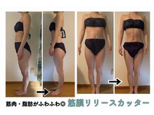 ルーチェ(LUCE)の雰囲気（筋膜リリースで首肩凝り改善＆ダイエット効果抜群◎むくみケア◎）