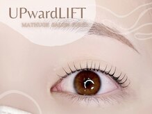 フリオ 藤枝店(julio)/まつげパーマ