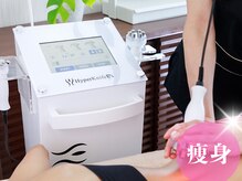 上野エステサロン レア(Lea)/【痩身・小顔・フェイシャル】