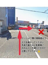 アイモア 鈴鹿店(eye mor.)/駐車場のご案内です！