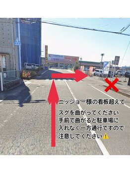 アイモア 鈴鹿店(eye mor.)/駐車場のご案内です！