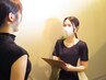 【カウンセリングでメニュー相談】メニュー未定120分