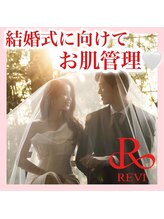 アルムダアクア 天王寺店(Aleumda AQUA)/ハーブピーリング/大阪/天王寺