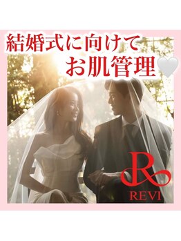 アルムダアクア 天王寺店(Aleumda AQUA)/ハーブピーリング/大阪/天王寺