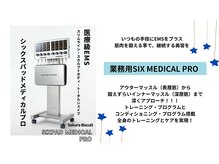 オリヒメ 六町店(ORIHIME)の雰囲気（頭から足先までオールハンド施術アジアンヒーリング60分6026円 ）