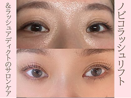 アイラッシュバーリー バイ ノブグループ(EYE LASH BARLEY by NOB GROUP)の写真