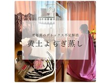 プライベートサロン チイ ネイル(Chii-Nail)