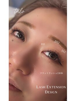 タロ(talo)/フラットラッシュデザイン★