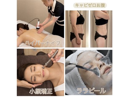 ビボーン ボディ(美bone body)の写真