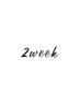 2week リペア 80本まで