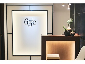 ロクジュウゴド(65℃)/酵素浴/温活/よもぎ蒸し