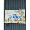 アリス(Alice)のお店ロゴ