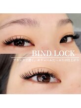 シルミエ(cilumie)/バインドロック１４０束